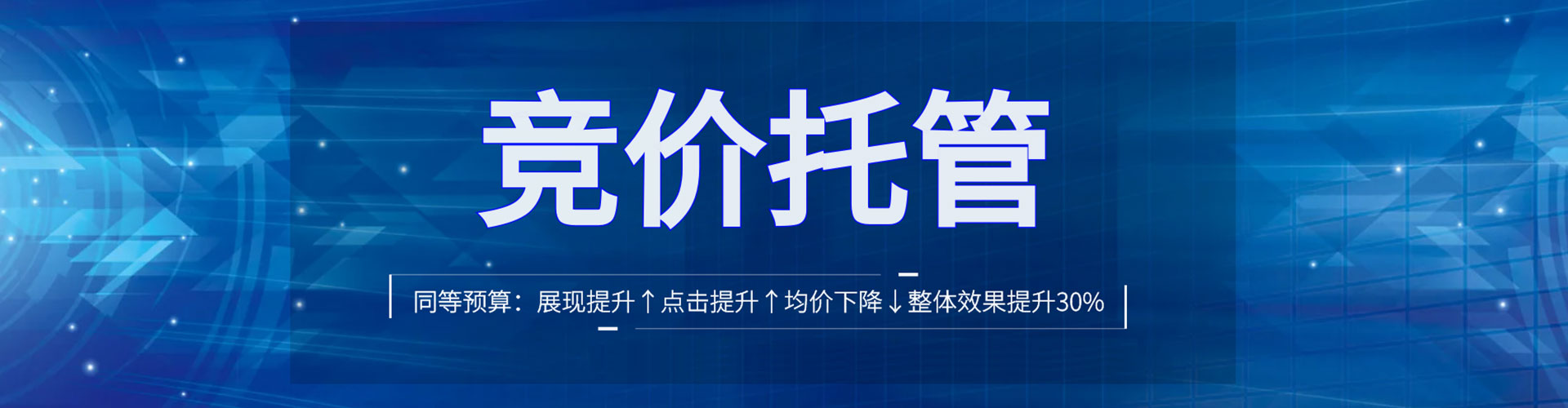 迁西微博信息流
